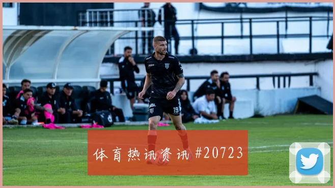 意甲球队观察：威尼斯如何改善冬歇期前的积分