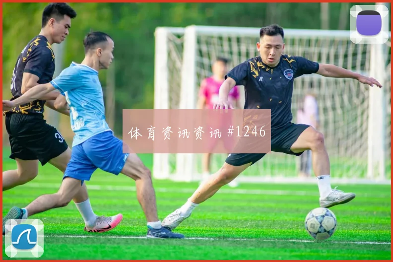 摩纳哥失榜首里尔客胜法甲逆袭