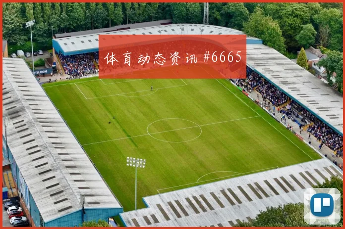 2026世界杯摩洛哥vs苏格兰胜平负分析