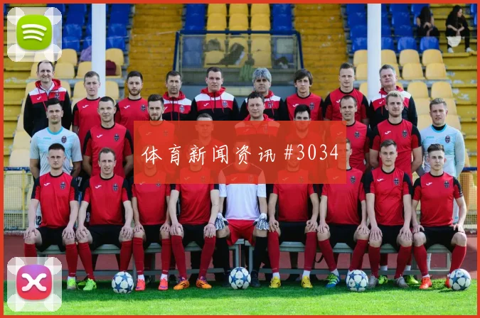 北京国安榜首战格瓦迪奥尔开场闪击名场面
