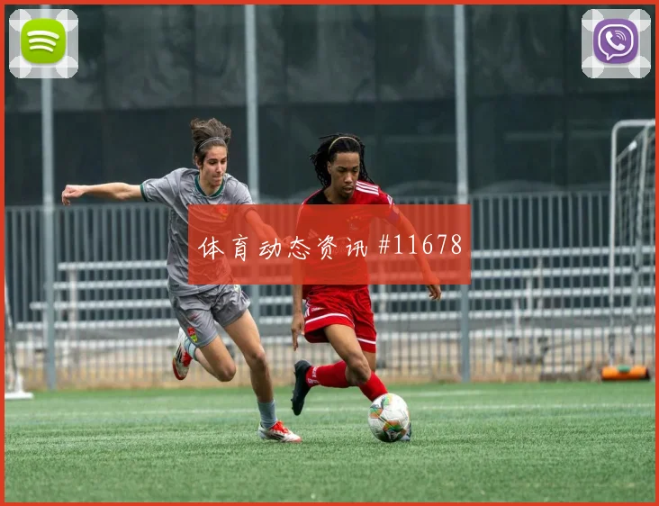 亚特兰大联迈阿密国际季后赛连斩强敌球迷沸腾