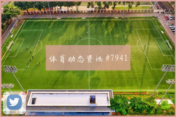 云代尔2026世界杯进球效率分析