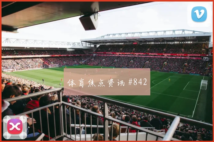 罗伯逊2026世界杯大赛经验价值