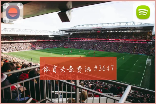 突尼斯vs日本2026世界杯盘口分析