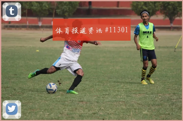 哥伦比亚乌兹别克斯坦小组赛防守强度
